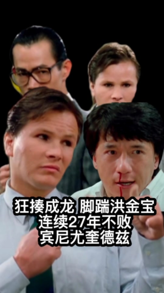 宾尼·尤奎德兹_喷气机宾尼·尤奎德兹_宾尼·尤奎德兹和周比利谁厉害