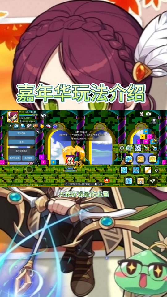 冒险岛魔女猫咪召唤袋子在哪里买? - 抖音