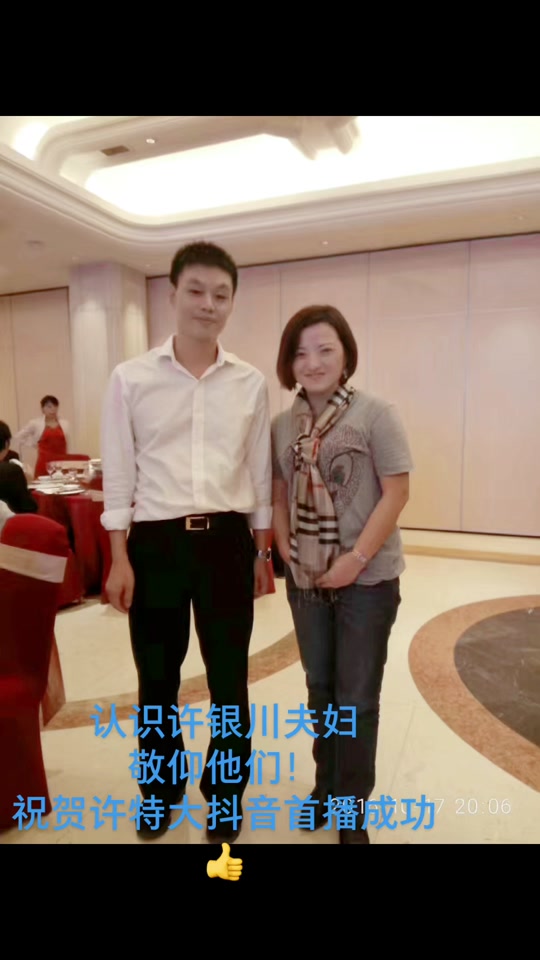 象棋刘巧云简历