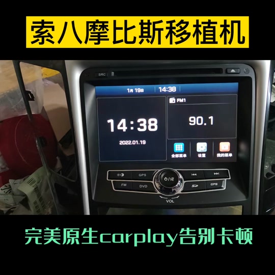 北京现代索纳塔8代怎么和手机连接 - 抖音