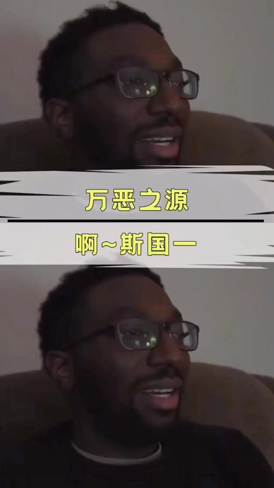 外国小哥起床眯着眼的表情包