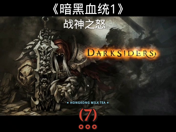 暗黑血统2魔化武器可以升级多少次 - 抖音