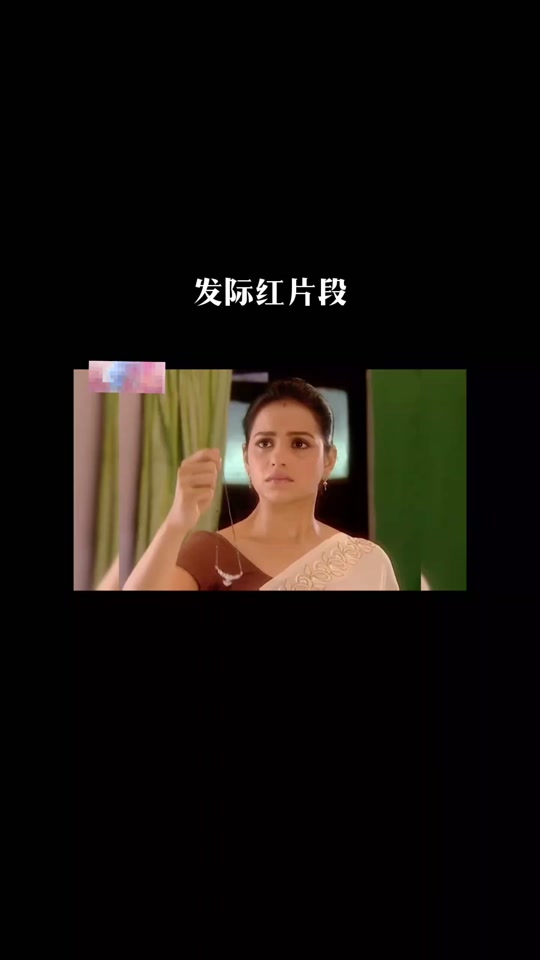 发际红鲁德拉身份暴露 - 抖音