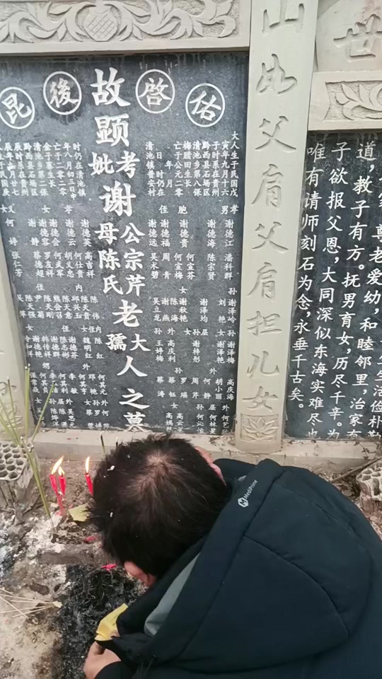 贵州毕节母亲的三碑四柱碑文怎么写 - 抖音