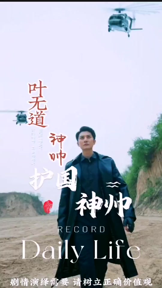 叶无道林冰瑶公布什么 - 抖音