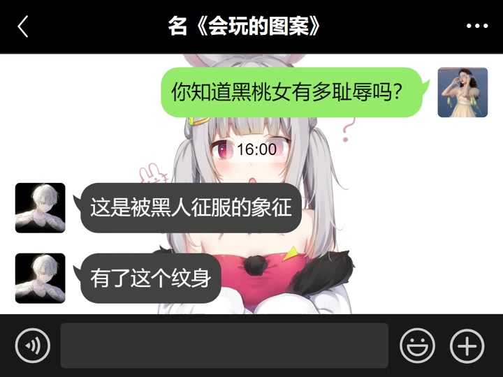 魅魔纹怎么区分有没有主人 - 抖音