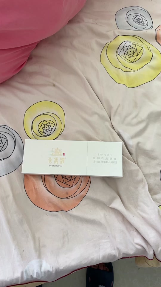 峡谷柔情细支爆珠是什么爆珠