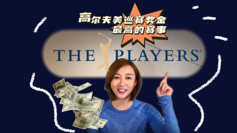 中国女子职业高尔夫球巡回赛球员 李梓