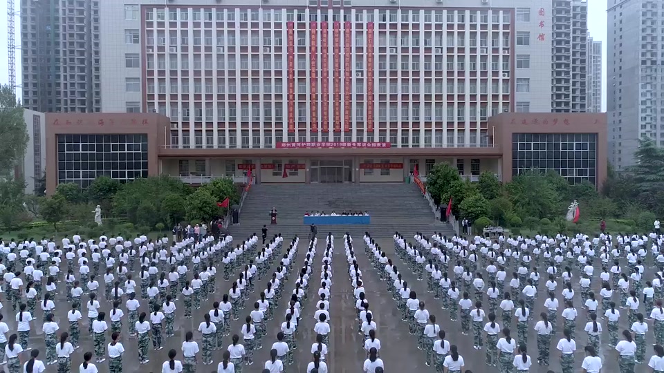 郑州黄河护理职业学院单招现场流程 - 抖音