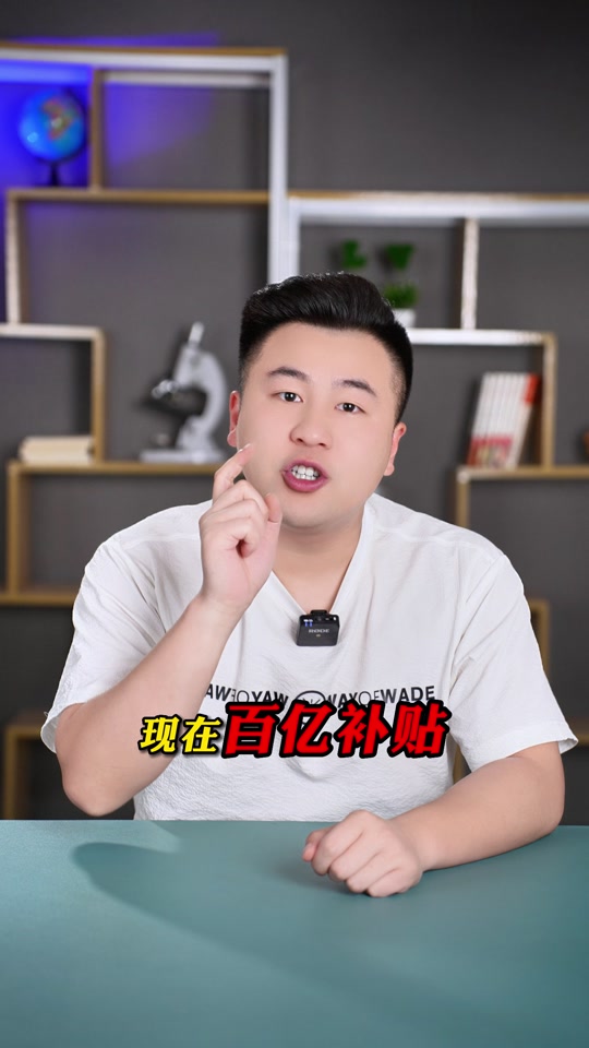 618百亿补贴会有p70吗 - 抖音