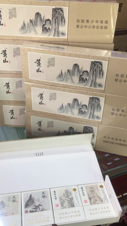 天都烟2021价目表_天都巨匠烟3000一条_16支天都是大天都还是小天都