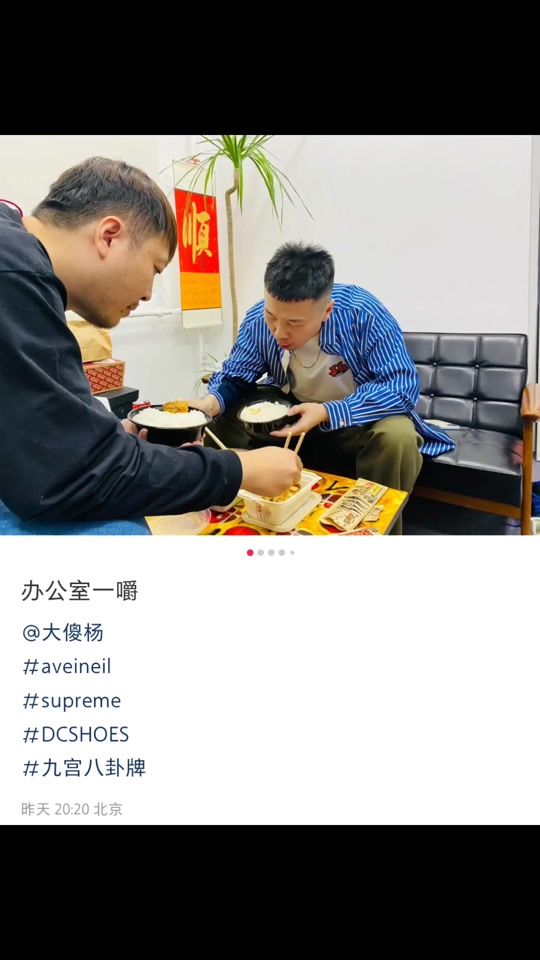 杨九郎热搜12月16日_杨九郎热搜榜_杨九郎最新ins - 抖音