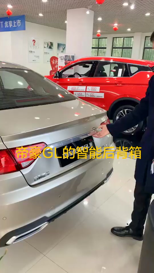 吉利帝豪gl车架号在哪里拓印 - 抖音