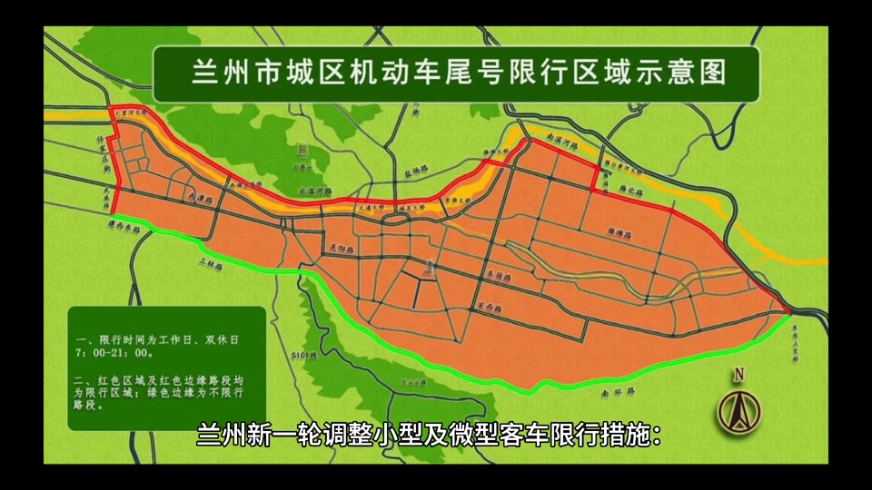 2023年限号一览表兰州_兰州市23号限号_兰州2021年限号 - 抖音