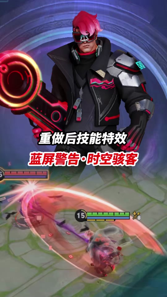 2024蓝屏警告怎样获取 - 抖音
