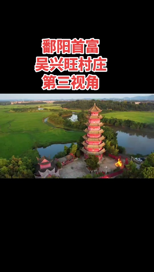 江西第一富豪村是哪个村_江西大富豪