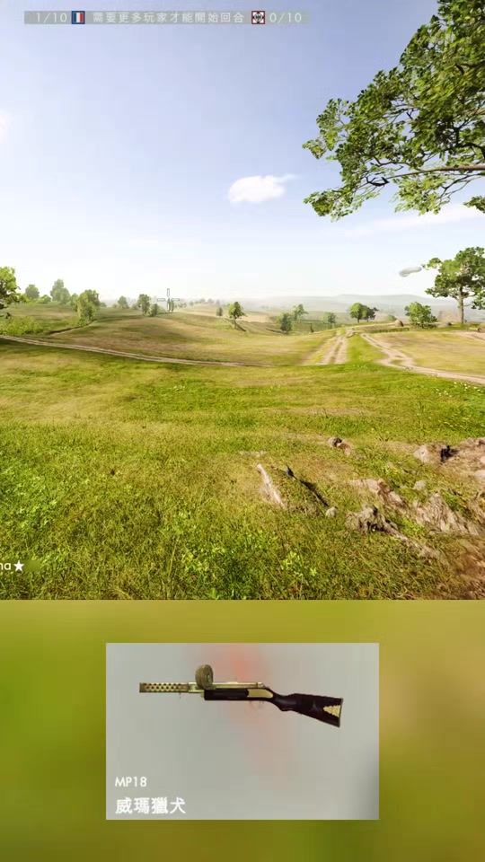 战地1smg0818皮肤有哪些 - 抖音