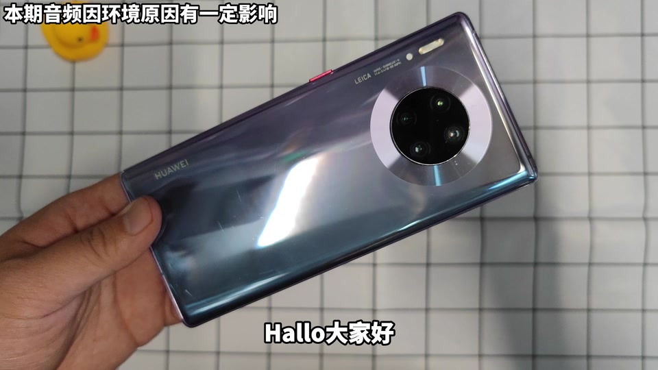 华为mate30pro提速设置 - 抖音