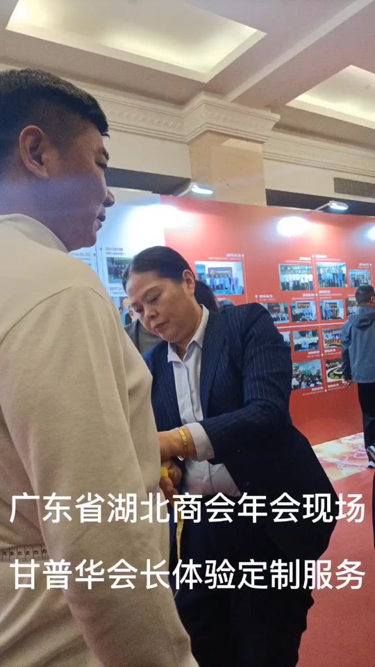 天门甘普华是怎样发家的 - 抖音