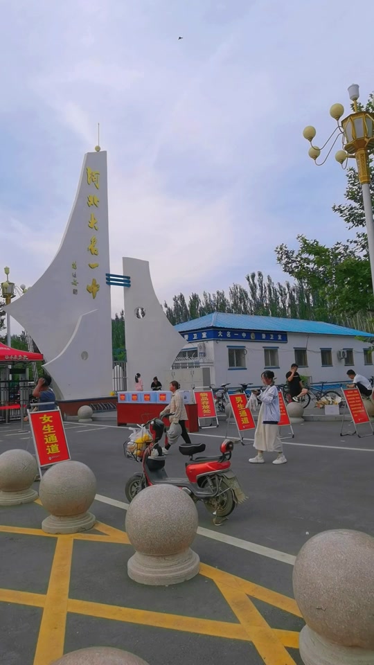 2024年大名县新一中高考时间 - 抖音