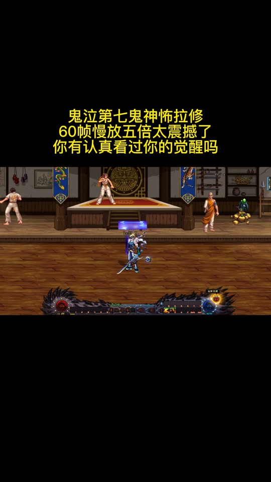 鬼泣鱼头秒不掉狮子头是什么问题 - 抖音