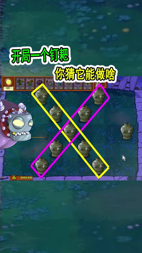 方块大背头辣椒_方块大背头!_方块大背头是什么 - 抖音
