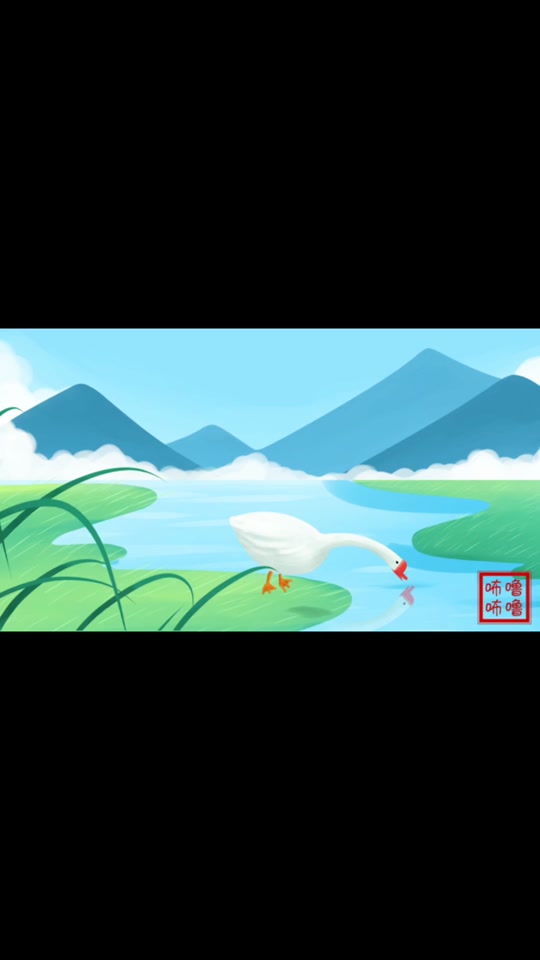 鹅大哥出门绘本