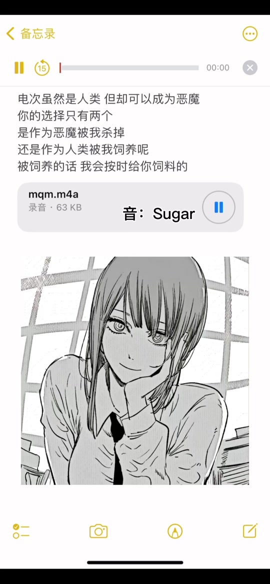 玛奇玛经典台词_电锯人玛奇玛经典台词_玛奇玛经典台词日语 - 抖音