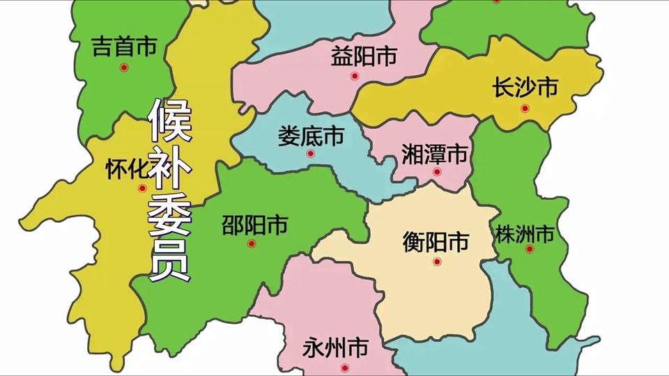 2024年印江县委书记是谁现任 - 抖音