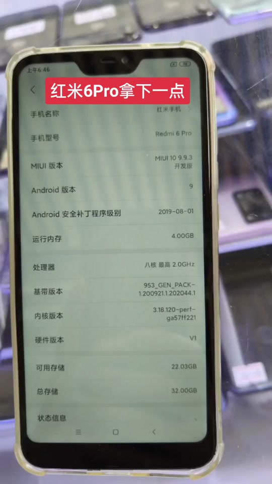 红米note8支持应用双开吗 - 抖音