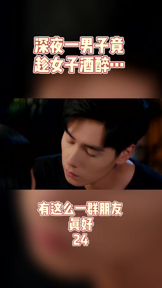 江辰唐楚楚 - 抖音