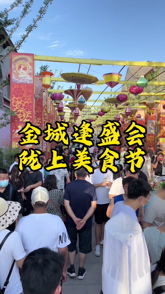 兰州老街过年有活动吗 - 抖音