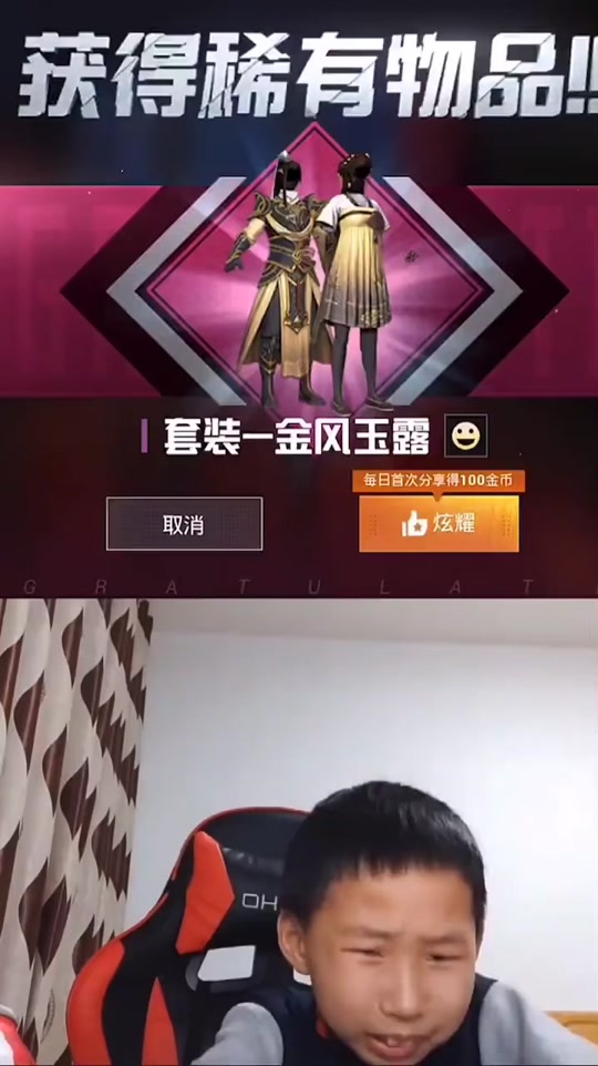 和平精英26赛季将要返场哪些军需 - 抖音