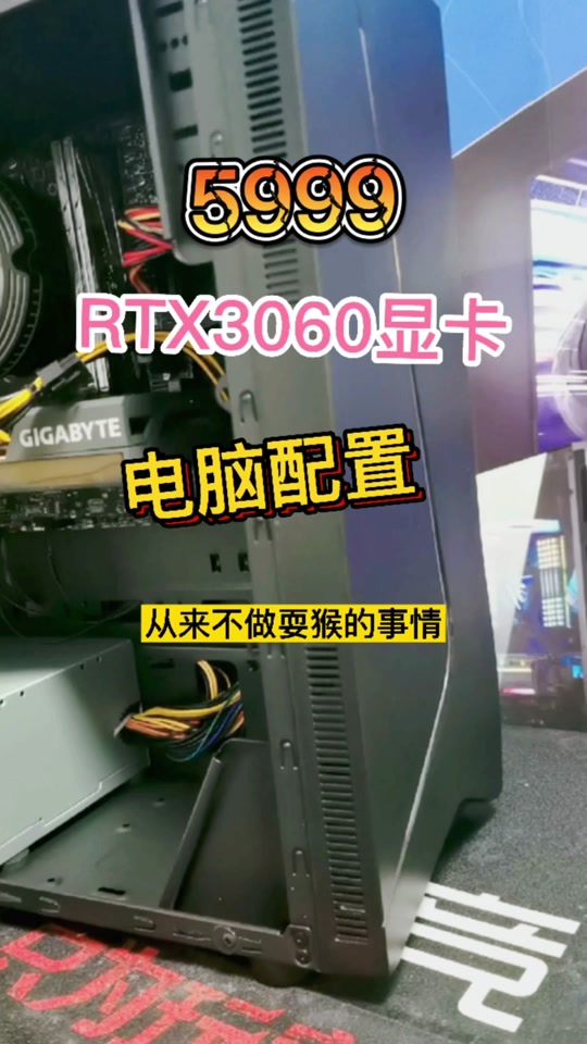 技嘉p61-s3最佳配置 - 抖音