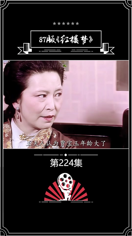 错恨林黛玉怎么怀孕了_错恨黛玉跟谁在一起了_错恨李黛玉和谁结婚了