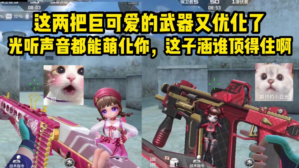 cf手游星芒手套和麒麟刺对比