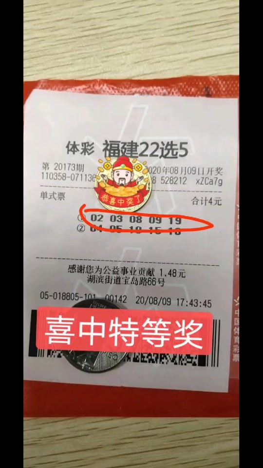 七星彩今晚 大奖4位数是哪4位 - 抖音