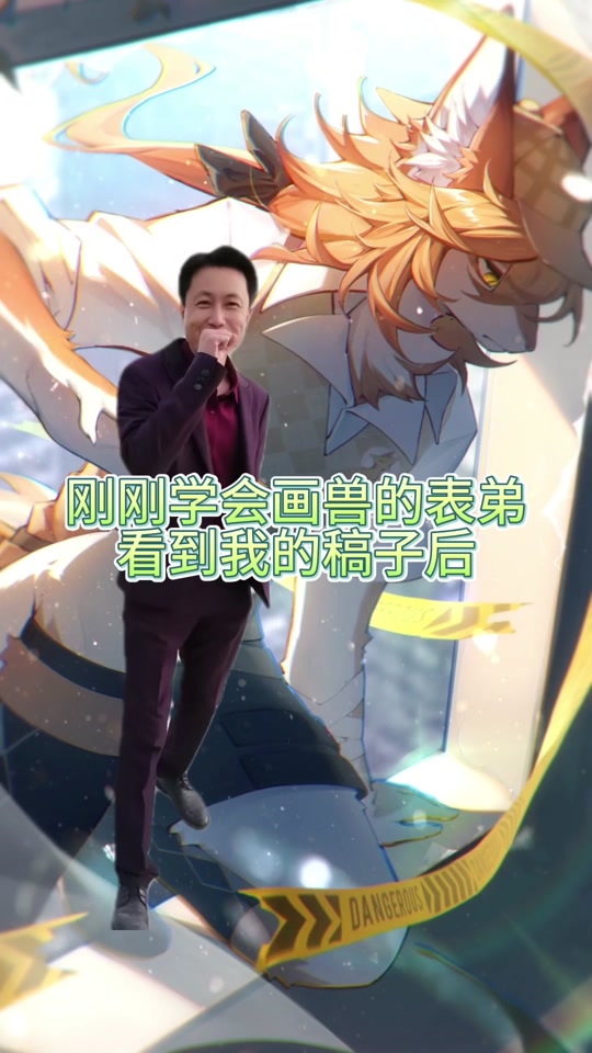 玛格汉兽人地狱咆哮捏脸教程