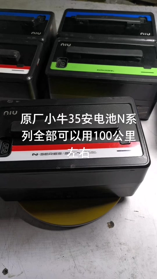 小牛电动车锂电池装在脚下的吗? - 抖音