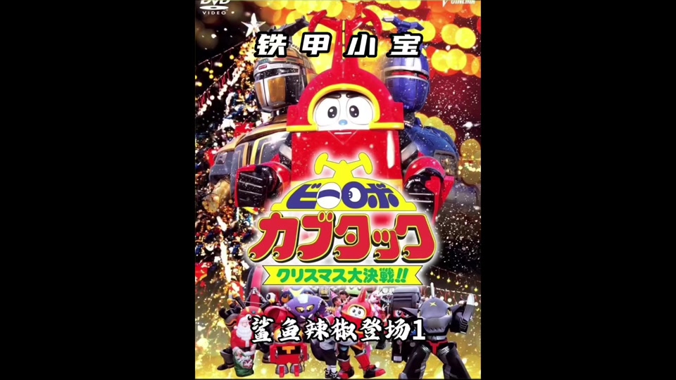 辣椒小鲨鱼_辣椒鲨鱼 恶犬_辣椒鲨鱼博主 - 抖音