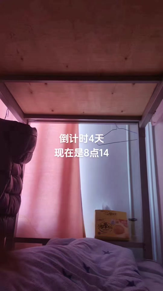 七台河职业学院二招费用什么时候交 - 抖音