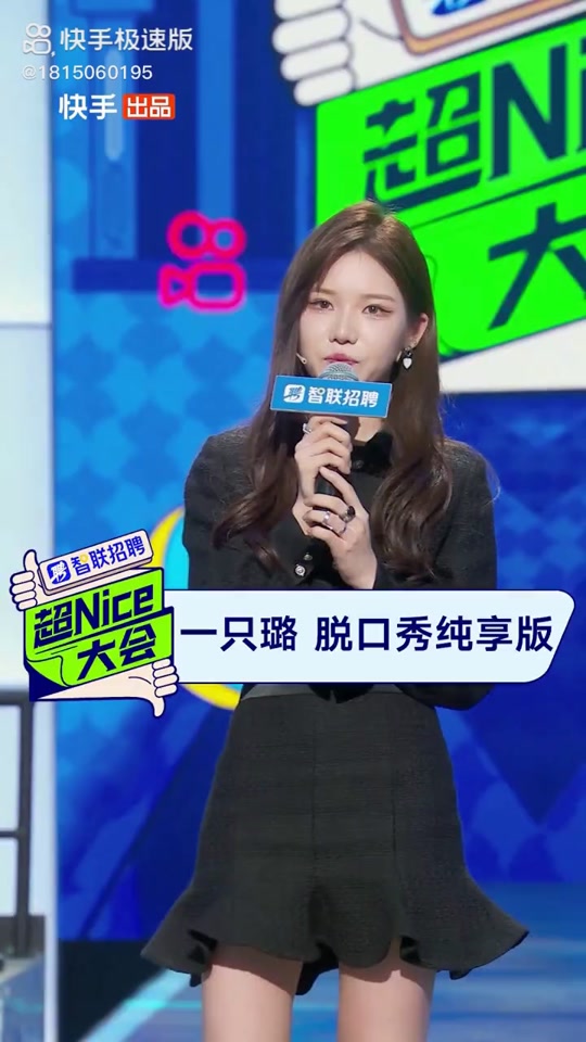 李璐璐怎么当上演员的 - 抖音