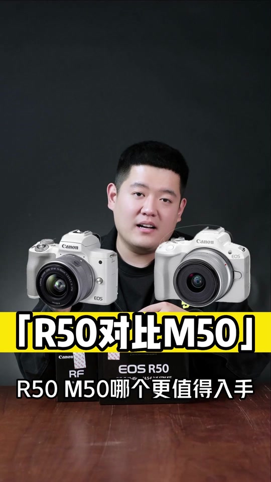 r50续航实测能拍多少张 - 抖音