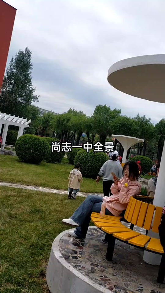 尚志一中今年录取多少人 - 抖音