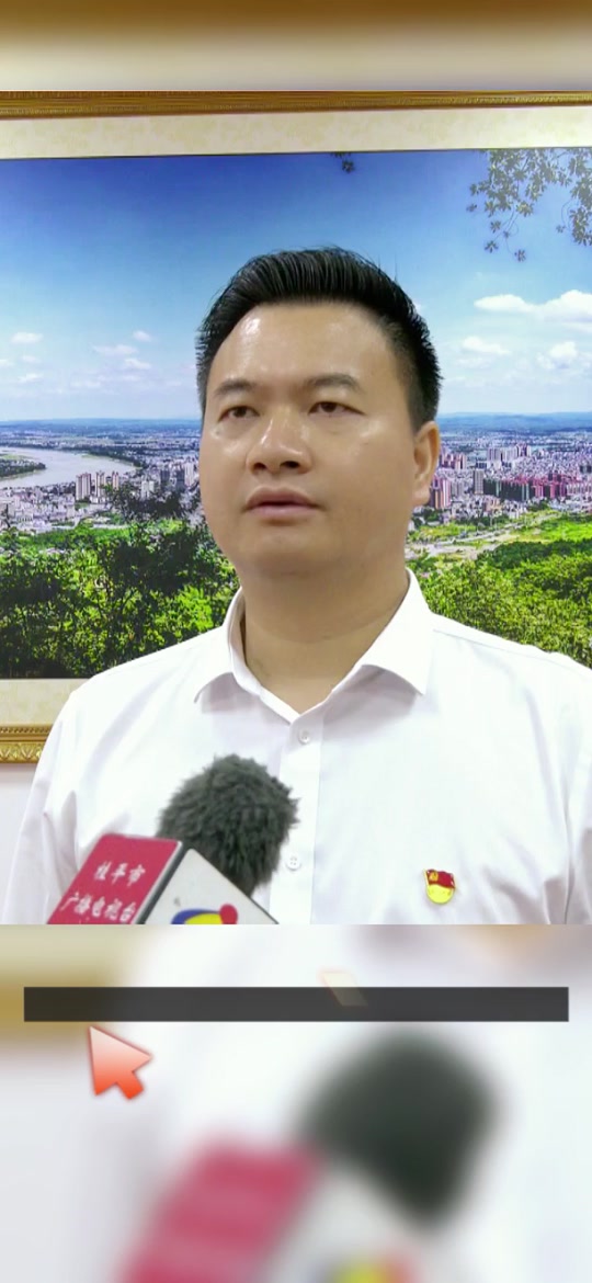 广西桂平市现任代市长是谁 - 抖音