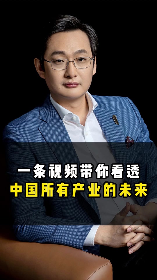 一亿中流刘海峰身价有多少 - 抖音