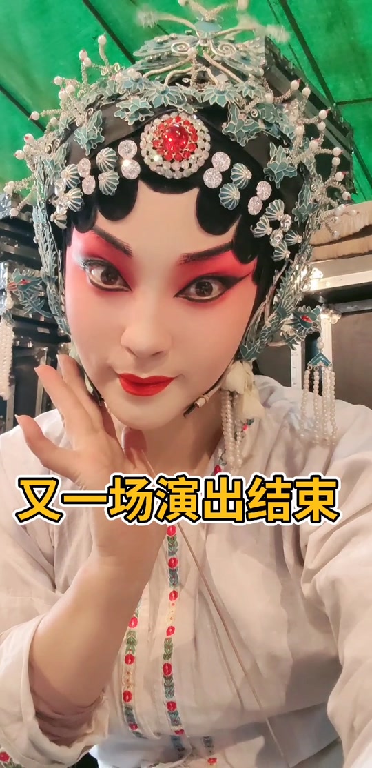 山西晋剧张芝平