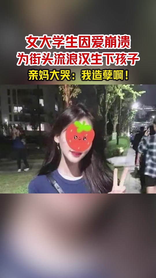 吴莹丈夫再娶了吗 - 抖音