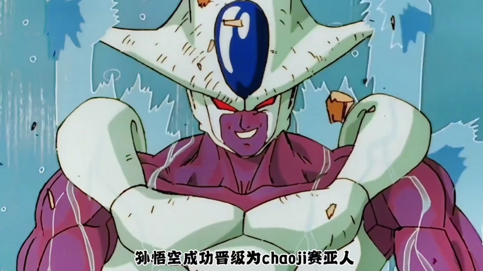 弗利萨和古拉战斗力对比 - 抖音