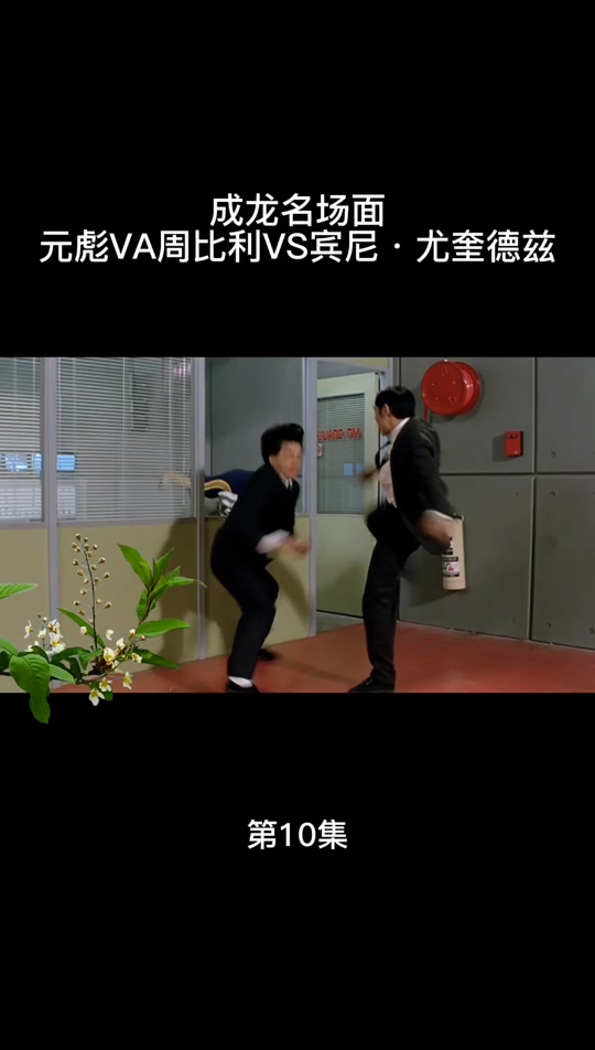 宾尼·尤奎德兹_喷气机宾尼·尤奎德兹_宾尼·尤奎德兹和周比利谁厉害